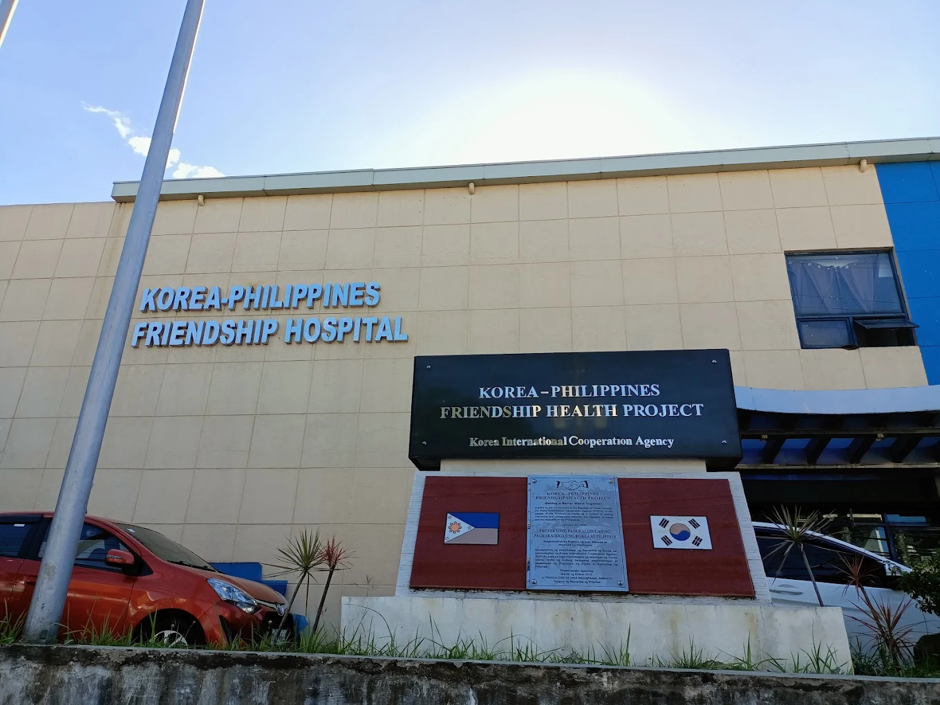 Korea-Philippines Friendship Hospital